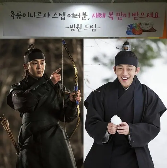 俳優ユ・アインが、出演中のドラマ「六龍が飛ぶ」のスタッフに大きな旧正月の贈り物をしたという。（提供:OSEN）