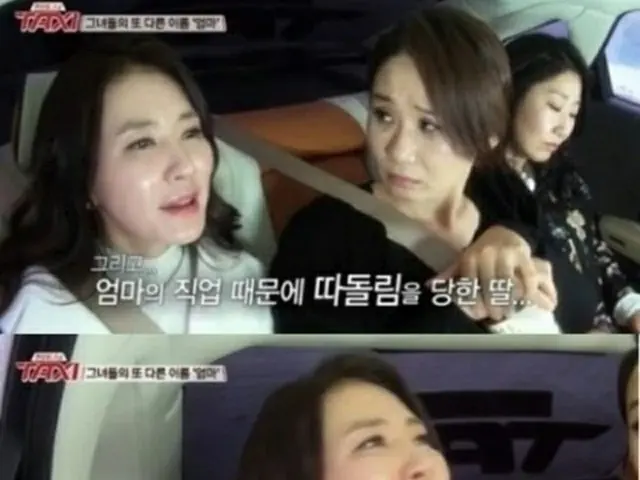 韓国女優イ・イルファが、娘が受けたいじめを告白した。（提供:news1）