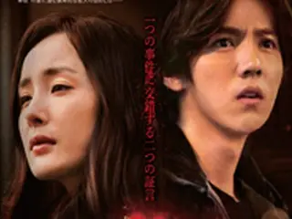 ルハン（元EXO）主演の戦慄のサスペンス「見えない目撃者」 日本版ポスターを公開