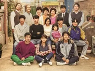 ドラマ「応答せよ1988」、15日に舞台のソウル・双門洞でサイン会開催が決定