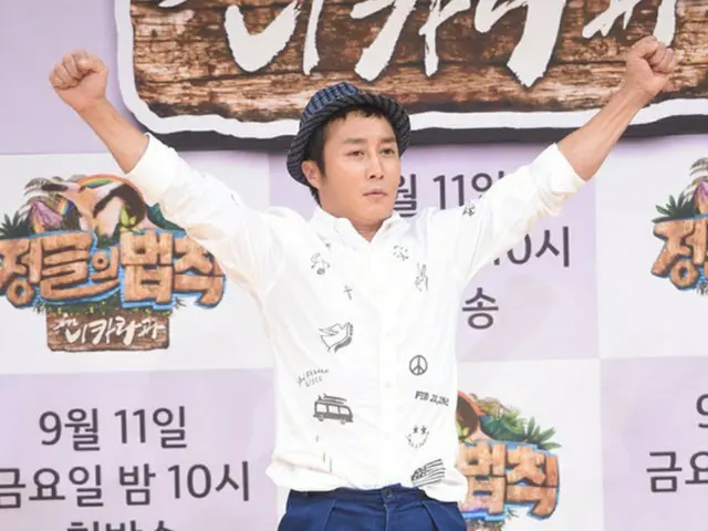 韓国人気バラエティ番組「ジャングルの法則」出演陣が、無事に帰国の途についた。