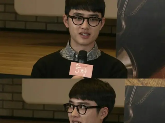 D.O（EXO）は24日、NAVERのVアプリで生放送された映画「純情」のムービートークライブに出演し、悲しい初恋について語った。（提供:OSEN）