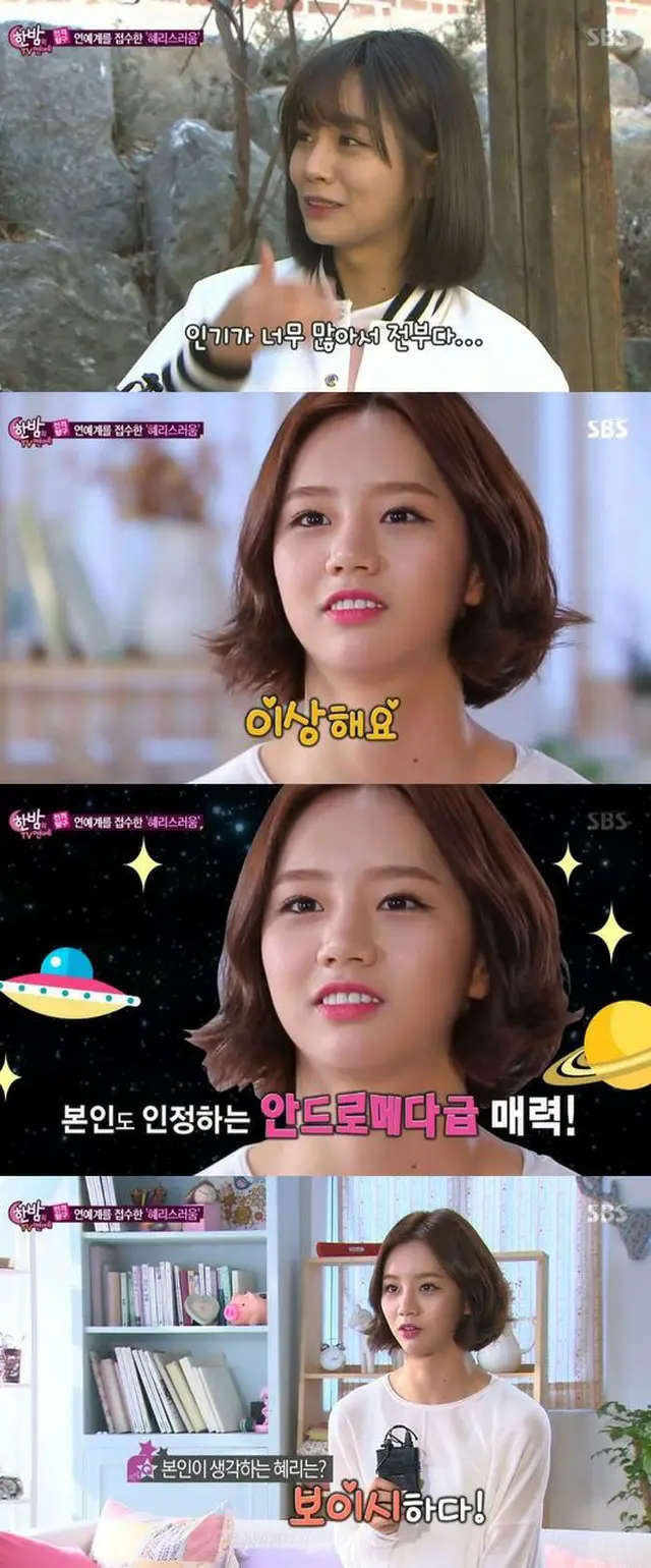 韓国ガールズグループ「Girl’s Day」ヘリ（21）が30件（Girl’s Day+ヘリ単独分の合計）の広告を進めていることがわかった。（提供:OSEN）