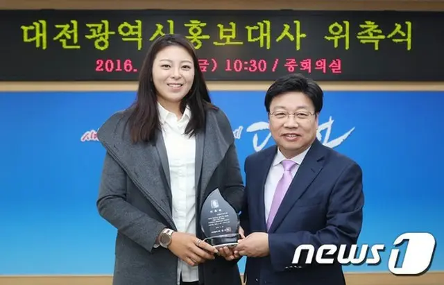 韓国・大田（テジョン）出身のプロゴルファー、ホ・ミジョン（28）が26日、大田市の広報大使に任命された。（提供;news1）