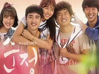 映画「純情」、収益金すべてをユニセフへ寄付
