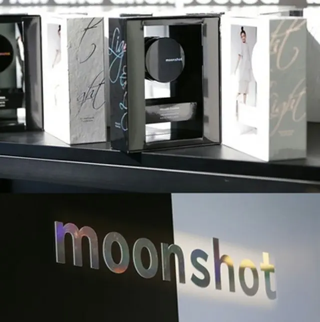 韓国の大手芸能事務所YGエンターテインメントの子会社YG PLUSのコスメブランド「moonshot」が2種類の新製品Cushion（クッションファンデーション）を発売する。（提供:news1）