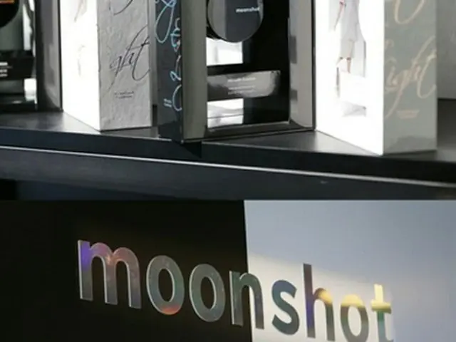 韓国の大手芸能事務所YGエンターテインメントの子会社YG PLUSのコスメブランド「moonshot」が2種類の新製品Cushion(クッションファンデーション)を発売する。(提供:news1)