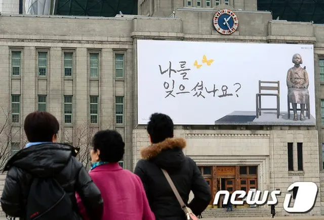韓国民主社会のための弁護士の会（民弁）は、三一節を翌日に控えた29日、「日韓慰安婦交渉文書」の公開を求めて、ソウル行政裁判所に訴訟を起こした。
