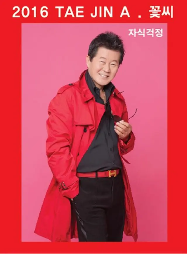 韓国歌手テ・ジナ（62）が正規アルバム「花の種」を発表し活動に乗り出す。（提供:OSEN）