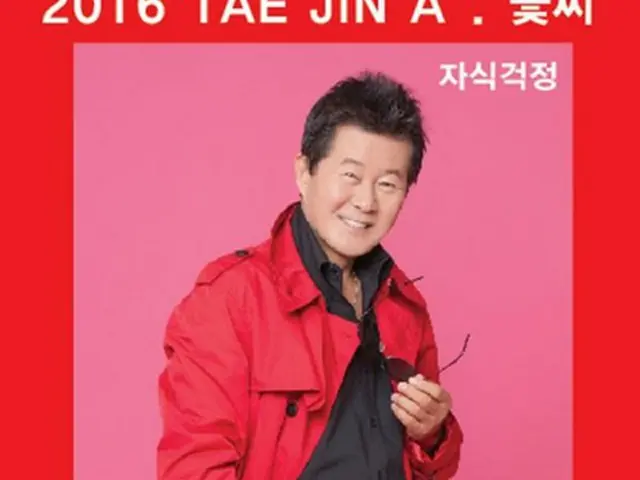 韓国歌手テ・ジナ（62）が正規アルバム「花の種」を発表し活動に乗り出す。（提供:OSEN）
