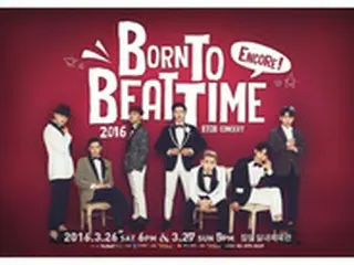 「BTOB」 3月、アンコールコンサート開催へ