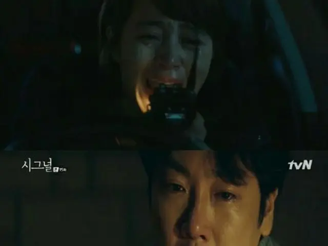 ドラマ「シグナル」より(提供:OSEN)