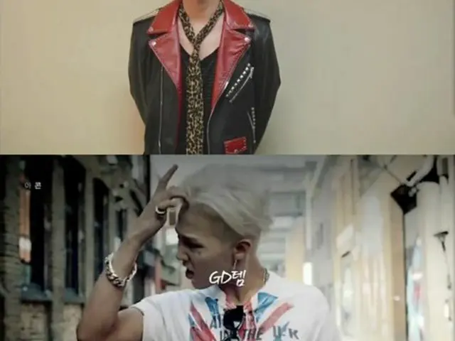 「BIGBANG」G-DRAGON（27）は自他共に認める大韓民国最高のファッション・ピープルだ。「スタイル・アイコン・アジア（SIA 2016）」もこれを認定した。（提供:OSEN）