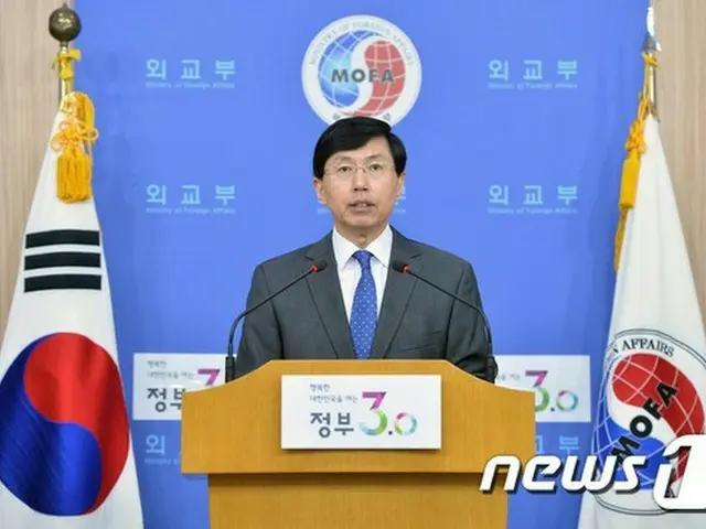 韓国政府、日本の歴史教科書検定を強く非難・是正を要求（提供:news1）