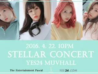 「STELLAR」、デビュー6年で初の単独コンサート開催