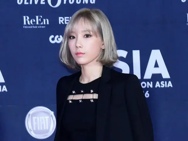 韓国ガールズグループ「少女時代」テヨンが私生ファン（韓国語でサセンペン:芸能人の私生活を追いかける過激なファン）へ向けた訴える文章を残した。（提供:news1）