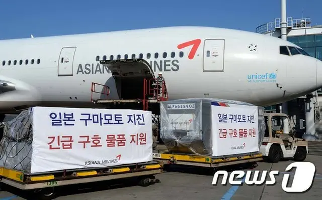 アシアナ航空、熊本地震に寄付金1億ウォン（約1000万円）と救援物資を寄付