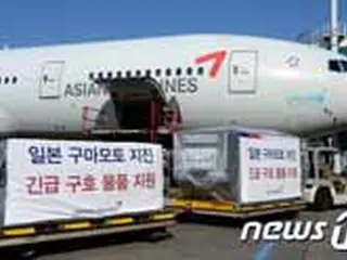 アシアナ航空、熊本地震に寄付金1億ウォン（約1000万円）と救援物資を寄付