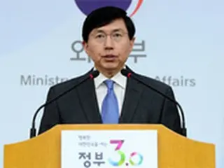 韓国政府、地震被害のエクアドルに70万ドル支援へ