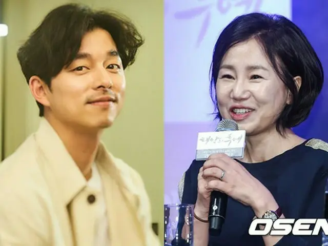俳優コン・ユ、キム・ウンスク作家の新作「鬼」出演へ（提供:OSEN）