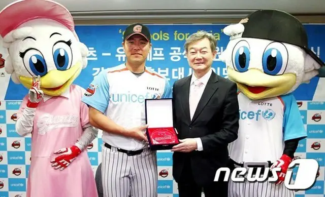 ＜韓国プロ野球＞ロッテ、ユニセフデーにあわせ疎外階層の子供たち1000人を試合に招待