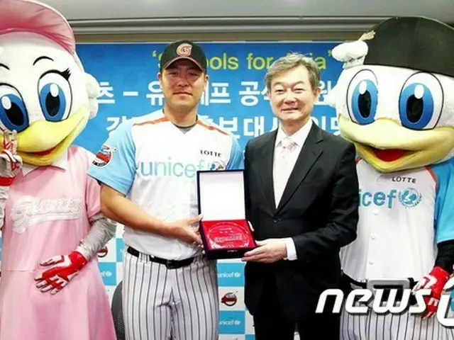 ＜韓国プロ野球＞ロッテ、ユニセフデーにあわせ疎外階層の子供たち1000人を試合に招待