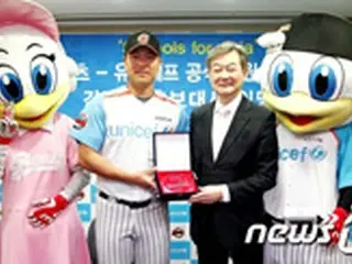 ＜韓国プロ野球＞ロッテ、ユニセフデーにあわせ疎外階層の子供たち1000人を試合に招待