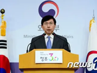 韓国政府、九州の被災地へ救援物資を輸送へ