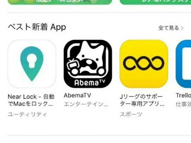 韓国ゲーム開発会社「4:33」は25日、自社がサービスし、「アクションスクエア」で開発したモバイルアクションRPG「BLADE」を日本に正式サービスする。（提供:news1）