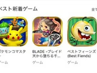 韓国人気モバイルアクションRPG「BLADE」、日本市場進出