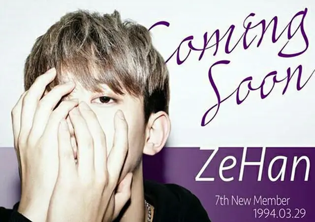 「VAV」は去る4月27日、公式SNSを通して「＃VAV ＃ZeHan ＃2ND_ALBUM ＃DEBUT ＃TEASER ＃COMEBACK」というハッシュタグと共に、新メンバー、ジェハン（ZeHan）のイメージを電撃公開した。（提供:OSEN）