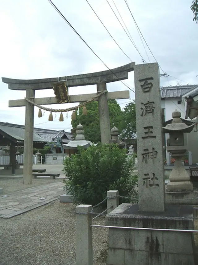 百済王神社の鳥居