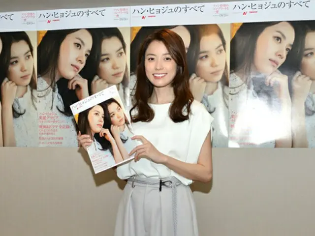 女優ハン・ヒョジュ