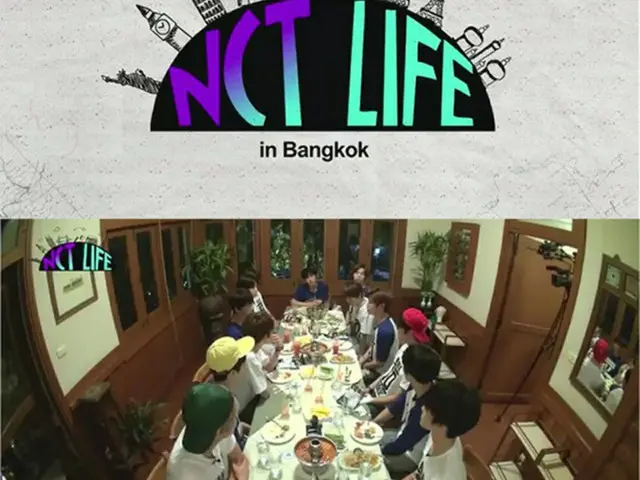 SMエンタの新人グループ「NCT」がリアリティ番組シーズン2を披露する予定だ。（提供:news1）