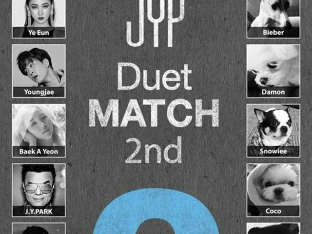 JYPエンタテインメントが、2回目のデュエットプロジェクトを予告した。（提供:OSEN）
