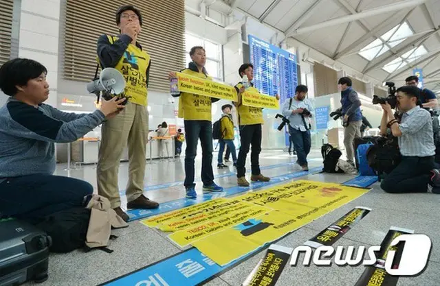 加湿器殺菌剤の被害者ら、オキシー英本社の株主総会場で抗議デモ（提供:news1）
