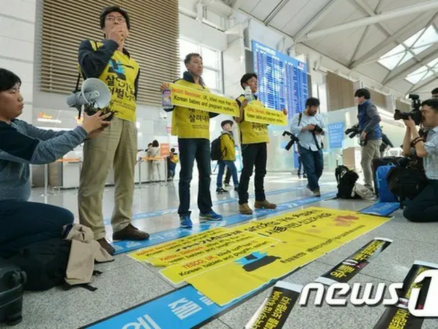 加湿器殺菌剤の被害者ら、オキシー英本社の株主総会場で抗議デモ（提供:news1）