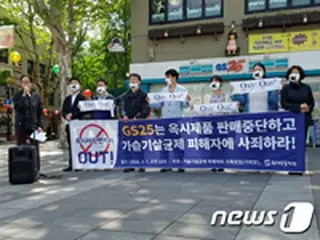 韓国・コンビニ3社もオキシー製品の販売中断を宣言＝加湿器殺菌剤事件
