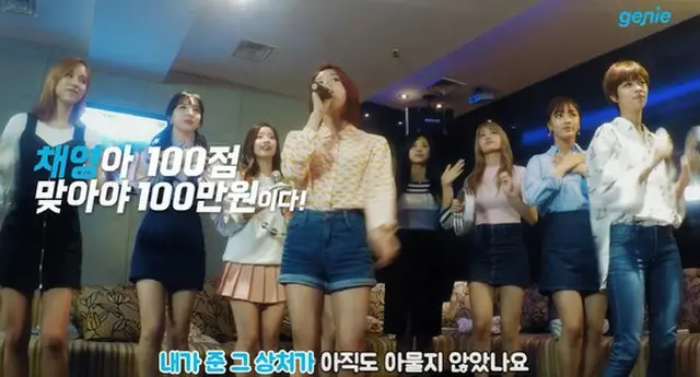 「TWICE」、障害を持つ子どもたちを支援するための寄付キャンペーンに参加（提供:news1）