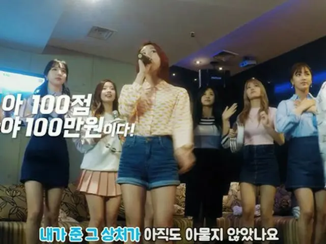 「TWICE」、障害を持つ子どもたちを支援するための寄付キャンペーンに参加（提供:news1）