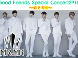 「Good Friends Special Concert」HOMME/MR.MR出演！ 今年2月、札幌を熱くした2組が7月16日、今度は東京に登場！