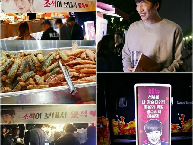 俳優イ・グァンス、ドラマ「心の声」ロケ現場にケータリングカーをプレゼント(提供:news1)