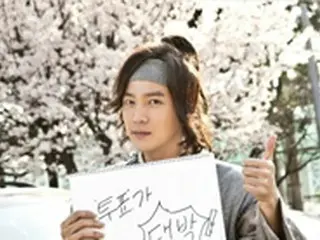 ＜Wコラム＞チャン・グンソク　本当の勝負（テバク）が始まる