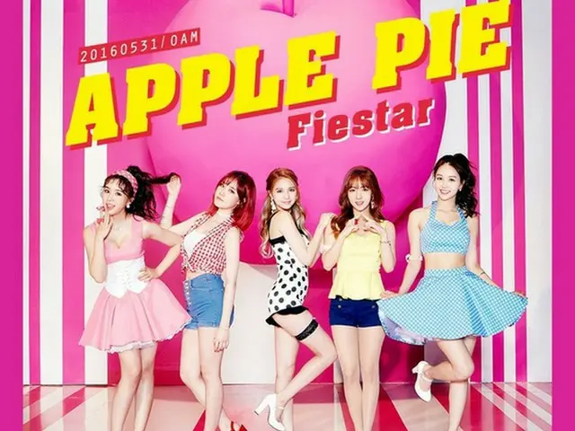 韓国ガールズグループ「FIESTAR」が約2か月ぶりにカムバックすることがわかった。（提供:news1）