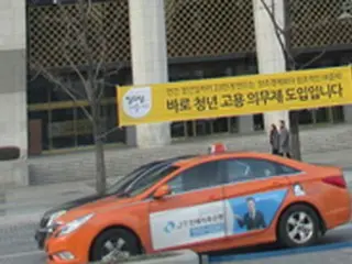 ＜Wコラム＞日本と違う韓国のビックリ～韓国でタクシーに乗る