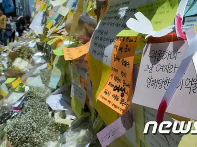韓国・ソウル・瑞草区（ソチョグ）・江南（カンナム）駅近郊の男女共用トイレで発生した無差別殺人事件の被害者を追悼する10番出口のメッセージメモが、保存のため撤去された。