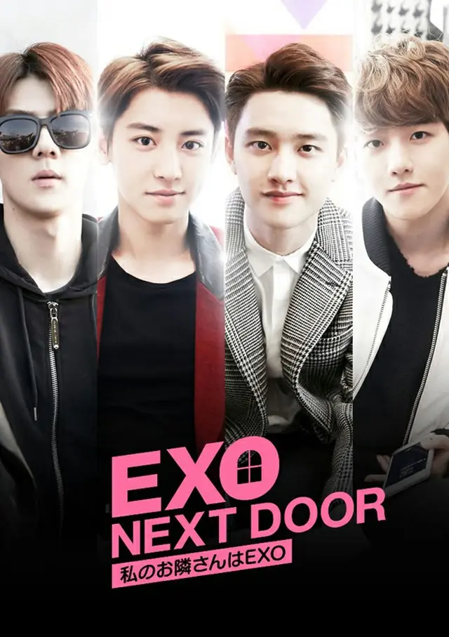 EXO初主演ドラマ「EXO NEXT DOOR」7月27日DVDリリース決定！