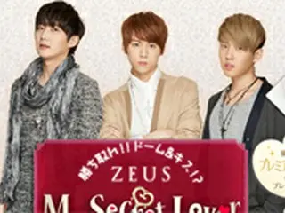 今、注目の“新生”韓流アイドルグループ「ZEUS」が恋愛ゲームに登場！