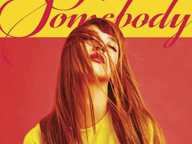 韓国ガールズグループ「f(x)」ルナがデビュー後、初めてのソロアルバムを発表する。（提供:OSEN）