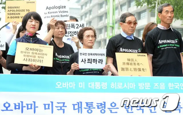 社団法人韓国原爆被害者協会などの市民社会団体が第2次世界大戦当時、米国の日本・広島原子爆弾投下で被爆した韓国人に対する米国政府の謝罪を要求した。